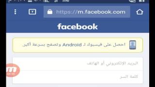 عمل حساب فيسبوك روسي عادي بدون رقم بالموبايل..تحياتي ‏آحمےد آلموسويے‏