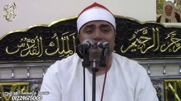 القارئ الشيخ/أحمد عوض ابوفيوض تسجيلات قناة العوضي 01224675000
