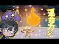 めちゃつよい技を必ず先制で出せる「ゆびをふるヤミラミ」でランク無双やで【ポケモン】