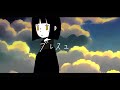 ブレスユー / 初音ミク