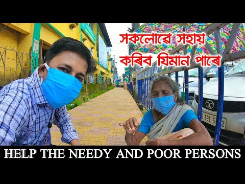 #helppoor #wetravelers Help