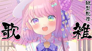 【 メンバー限定 】知らない人に声をかけた勇気、漫画アニメと美容、、、そしてお歌！なのら！✨#shorts【姫森ルーナ/ホロライブ】