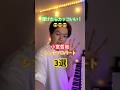 弾けたらカッコいい！小室哲哉シンセソロパート3選 #シンセサイザー #ピアノ #小室哲哉 #tmnetwork #GUDEN