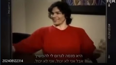 Richard Ramirez FULL interview 1993 (Translated) - original unseen version