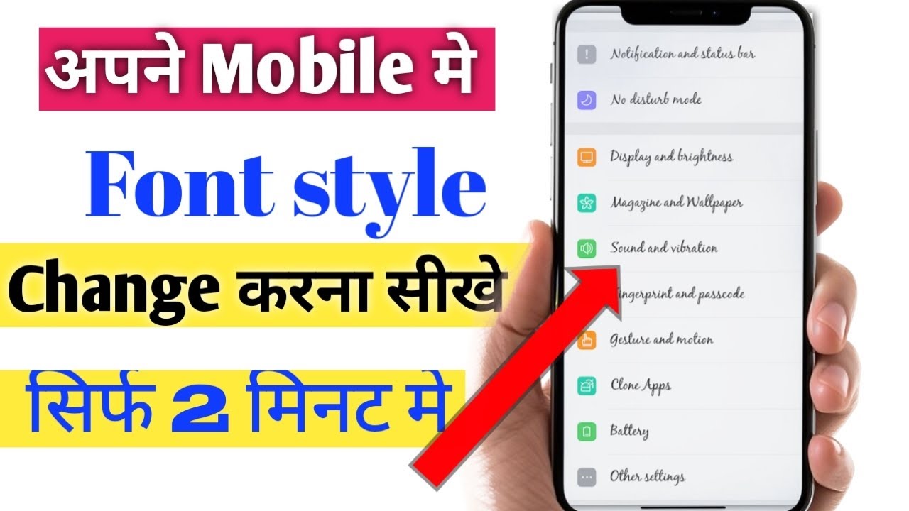how to change font style in any android device font style kaise change ...