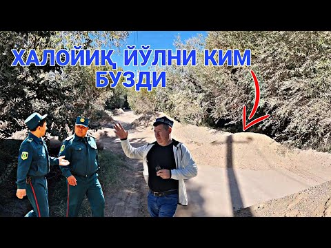 ЙЎЛНИ АХВОЛИ ХОЗИРЧА ШУ ХАЛИ КУРАСИЗ