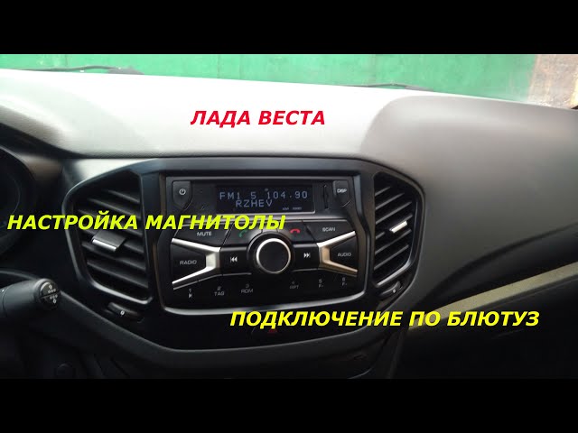 3. Настройка и использование