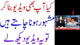 How To Creat Breaking News Video Using Your Photo || On Your Android Mobile 2019 || With Boo App screenshot 4