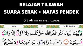 Learn to recite Surah Ali Imran verses 102-104
