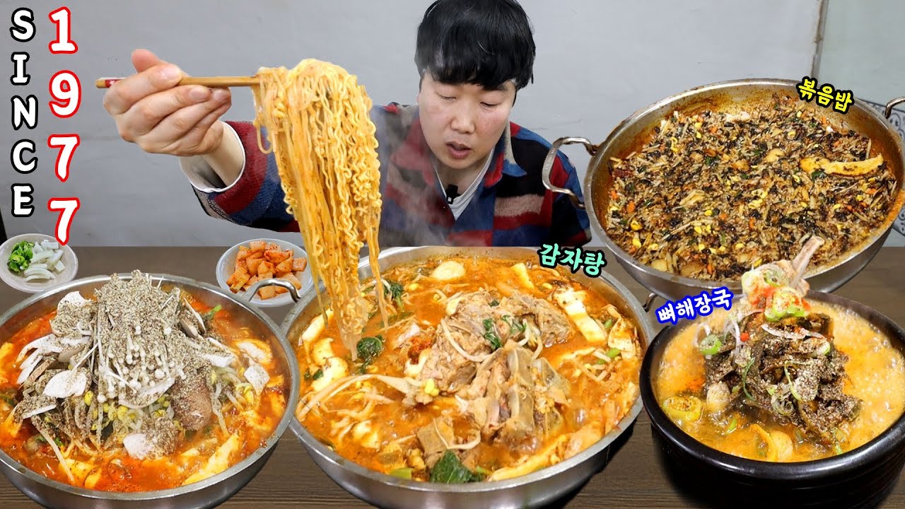 48년 전통 감자탕 뼈해장국.. 라면 쫄면 넣고 김가루 참기름 넣고 볶음밥 묵자..