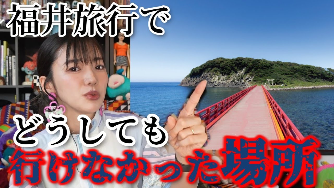 地元の人でも近づかない場所の近くにあるトンネルが怖すぎた　#目を合わせてはいけない観音様  #恐怖体験