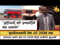 සුඛෝපභෝගී|sin