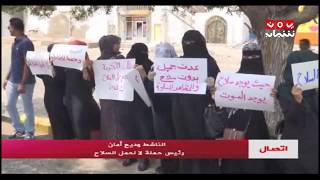 حملة في عدن لمنع حمل السلاح تهدف للتوعية بمخاطر الظاهرة | وديع أمان - يمن شباب