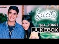 Murari telugu movie songs  mahesh babu sonali bindre