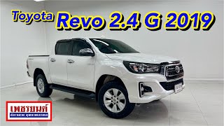 ตัวท็อปออปชั่นจัดเต็ม รถบ้านมือเดียวไมล์น้อย￼! TOYOTA Revo 2.4G ปี19จด20 📞090-2970834 #เพชรยนต์