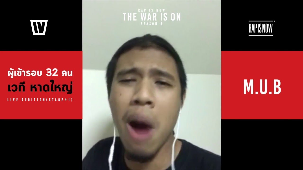thairapy hair salon TWIO4 : M.U.B (32 RAPPERS STAGE#1 HATYAI) | RAP IS NOW