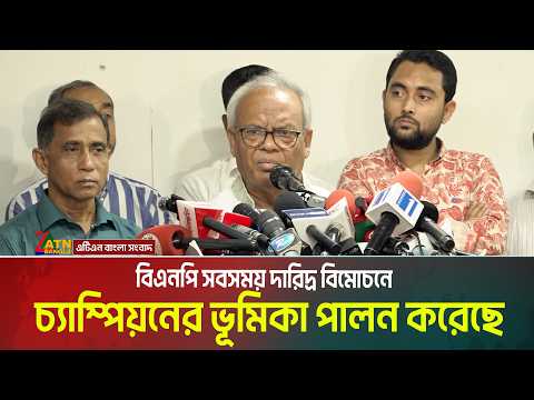 বিএনপি সবসময় দারিদ্র বিমোচনে চ্যাম্পিয়নের ভূমিকা পালন করেছে: রিজভী