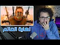 أفضل ٦ أفلام عن نهاية العالم 