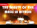 The beauty of the malls in riyadh traveltv channel