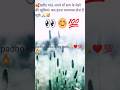 🤗खरीद पाऊं अपने माँ बाप के चेहरे की खुसियां | Motivation | Hard Work | Life Goal #virol short video