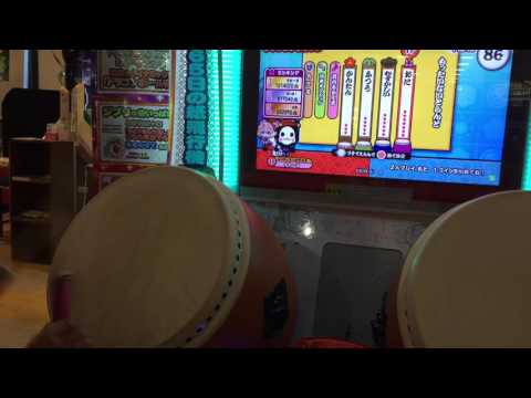 【太鼓の達人レッド】もったいないらんど  全良