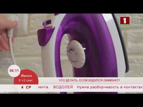 Что делать, если вздулся ламинат. Эфир 04.12.2019