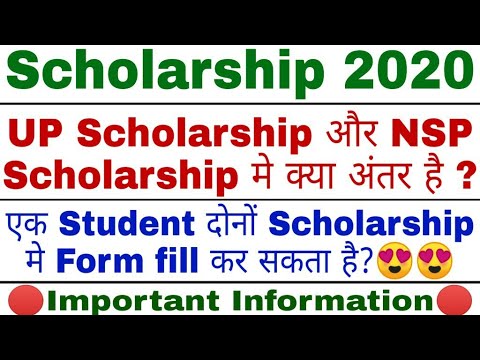 Scholarship 2020 | UP & NSP Scholarship Difference | NSP & UP Scholarship 2020