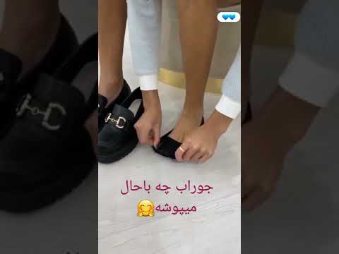 تصویری: نحوه پوشیدن ساق پا (با تصاویر)