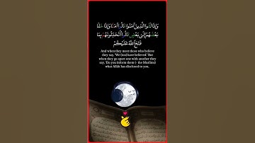 الجزء 25 | سورة البقرة | القرآن الكريم#ياسر_الدوسري #ماهرالمعيقلي  #قرآن #سبحان_الله #القرآن_الكريم