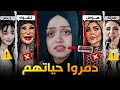 أفشل عمليات تجميل دمرت المشاهير 5 