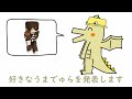 好きなうまでゅら発表ドルゴンです。
