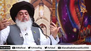 Allama Khadim Hussain Rizvi 2020 |Treatment Of CoronaVirus(کرونا کا علاج)