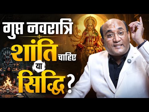 Gupt Navratri Special | Maa Baglamukhi| Shatru Nash | Court Case | Business Growth | Protection 🌼