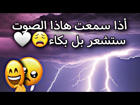 صوت أذا سمعته ستشعر بل بكاء القارئ عمر محجوب أنقطع عن العالم وستمع