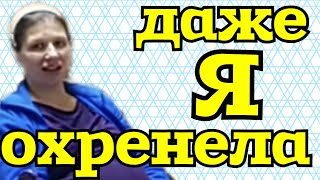 Колесниковы /Даже Я охренела /Делят приданое /Обзор Влогов /7-Я Колесниковых /Деревенский дневник /