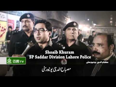 Security arrangements for Muharram in Lahore Special Report
