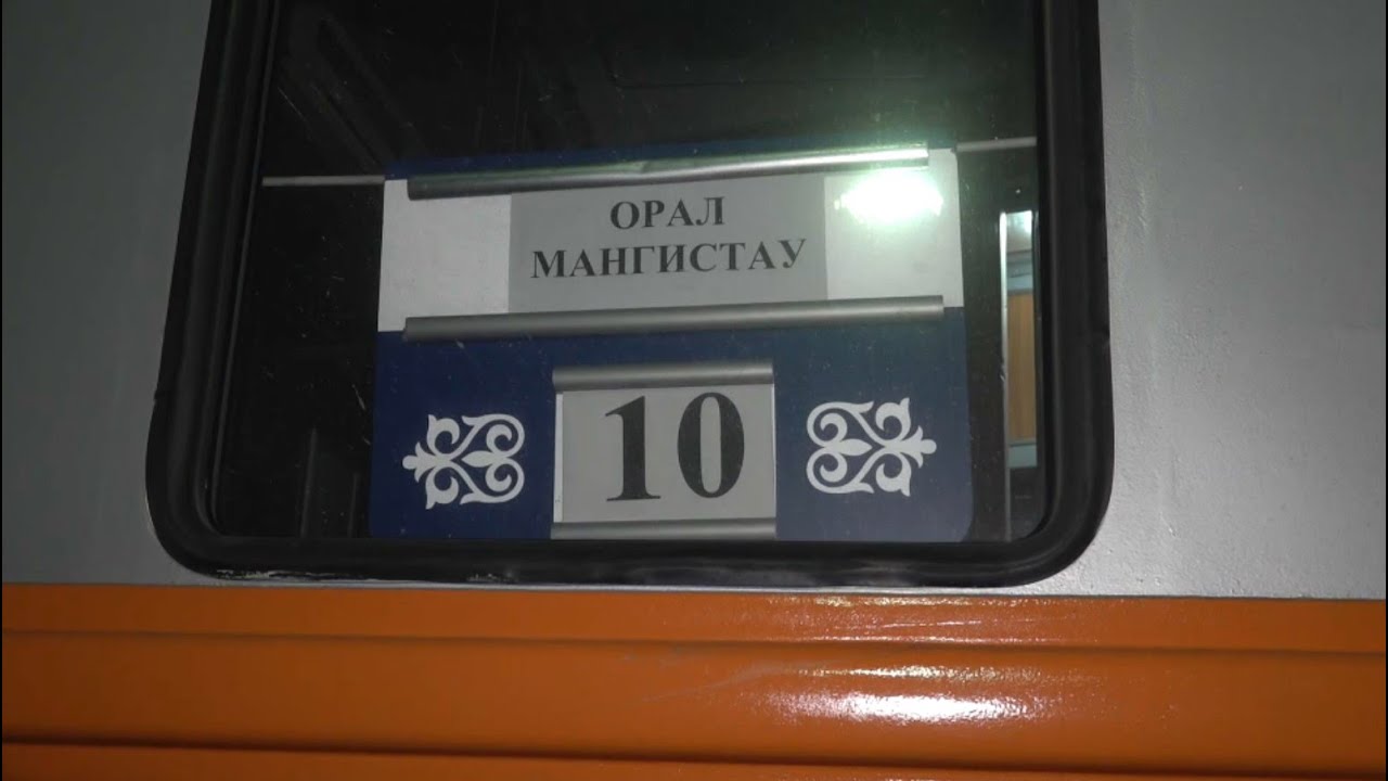 Поезд «Уральск – Мангистау» начал курсировать на западе Казахстана