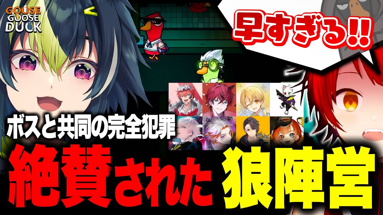 【伊波ライ視点】サイコパスな愉快犯伊波に翻弄されるXVIのアヒル人狼www【伊波ライ/赤城ウェン/莉犬/るぅと/Ras/BobSappAim/月島ごう/ロゼ/巫神こん/綾見ユラ】