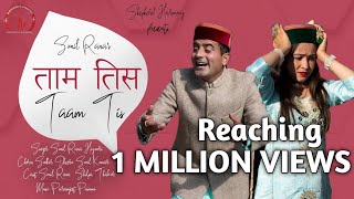 Taam Tis 'ताम तिस' #SunilRana#LatestHimachaliPahariSong2021
