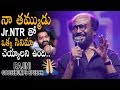 Super Star Rajinikanth Powerful Speech About Jr.NTR Over His Next Film || Darbar || Movie Blends