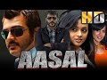 असल (HD) – साउथ की धमाकेदार एक्शन फिल्म | अजित कुमार, समीरा रेड्डी, प्रभु