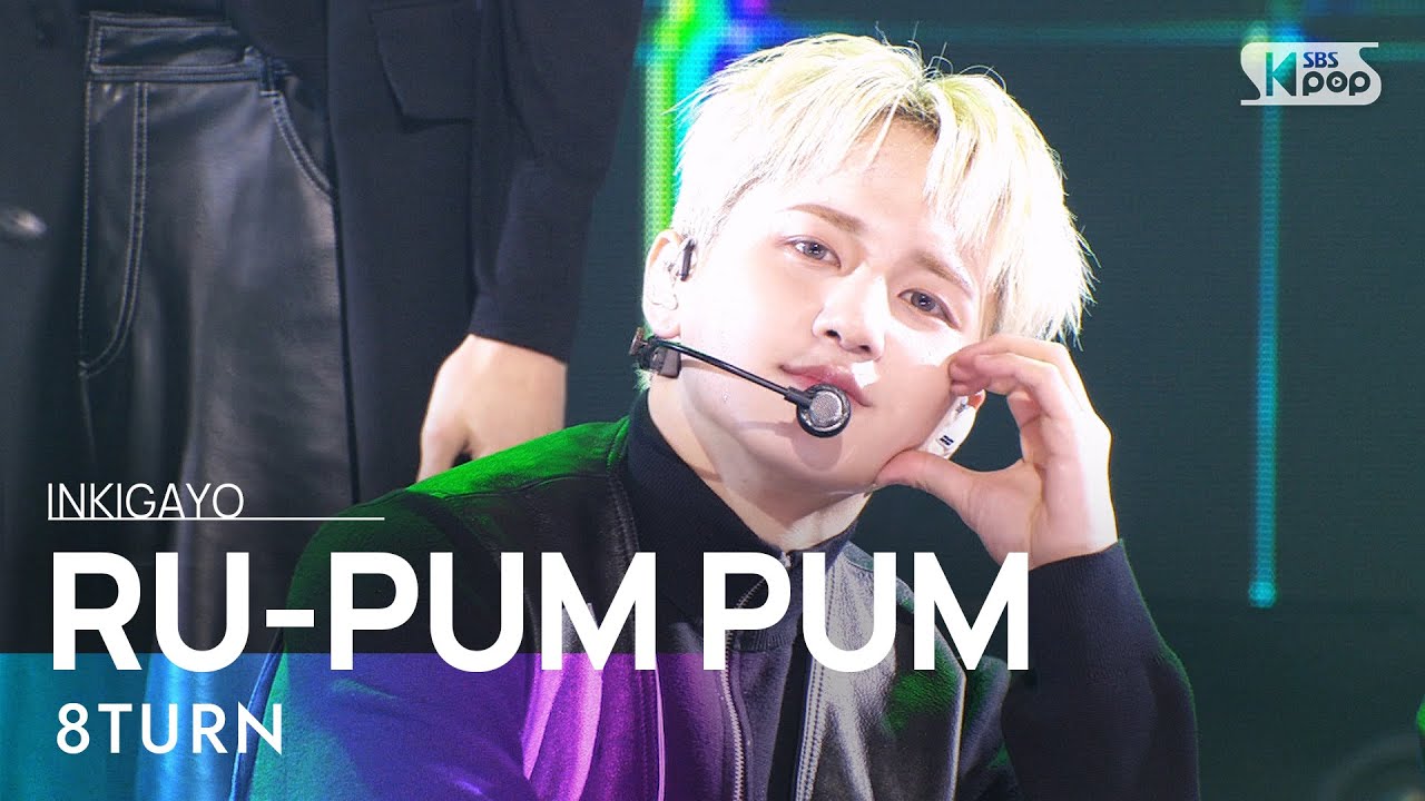 8TURN (에잇턴) - RU-PUM PUM @인기가요 inkigayo 20240121