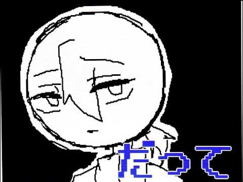 【うごメモ】パロMV【オリ棒】