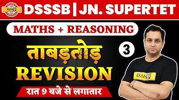 DSSSB/JN. SUPERTET 2021 | Maths And Reasoning Classes | Revision | By Deepak Sir | Class 03