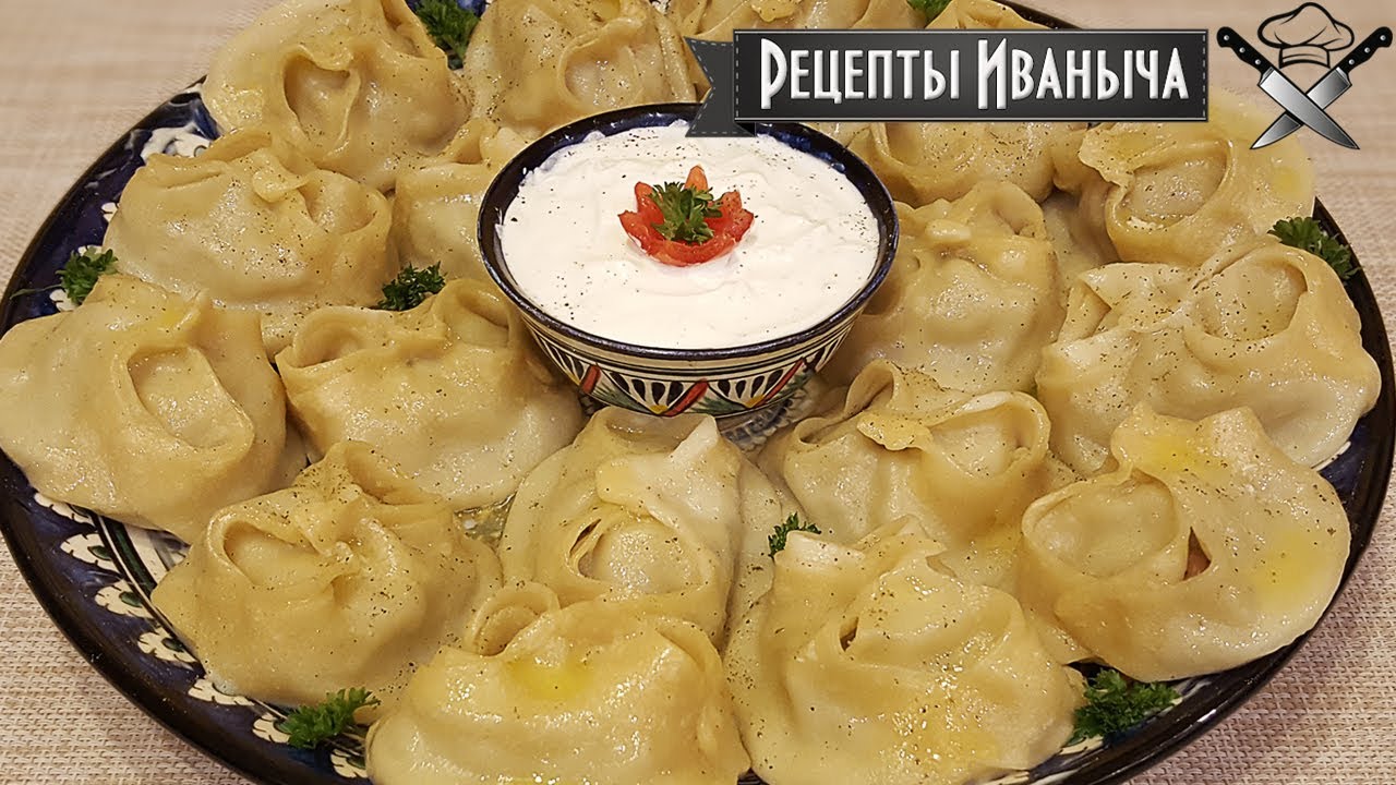 Манты Розочки На Сковороде Рецепт С Фото