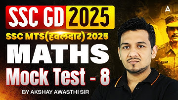 SSC MTS Maths Mock Test-8 | SSC GD Maths PYQs | SSC GD Maths Practice Set 2025 By Akshay Sir