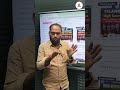 Telangana highcourt batch started #yt #ytshorts #highcourtjobs #adda247telugu