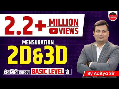 Mensuration| Class 1 | Mensuration By Aditya Sir |Mensuration for police| Maths By Aditya Patel Sir