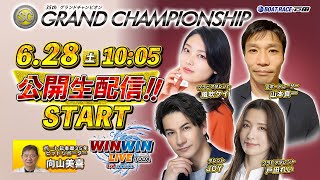 ボートレース戸田の配信のサムネイル画像