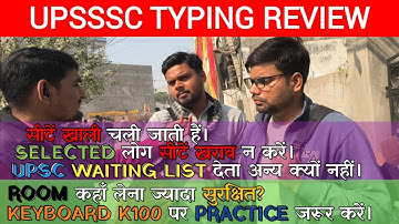 UPSSSC Typing का रियल Review | Room Safety, Keyboard & Waiting List की सच्चाई